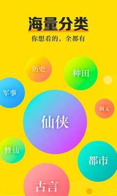 乐虎直播app